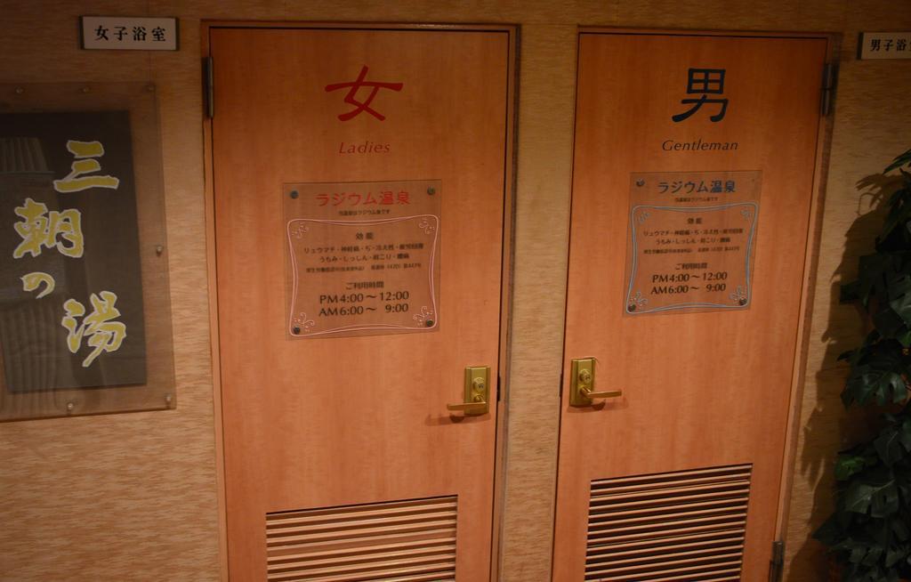 Tokiwa Hotel Tokyo Esterno foto