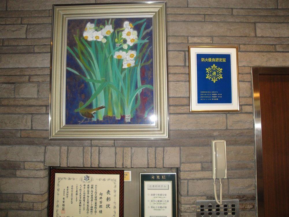 Tokiwa Hotel Tokyo Esterno foto